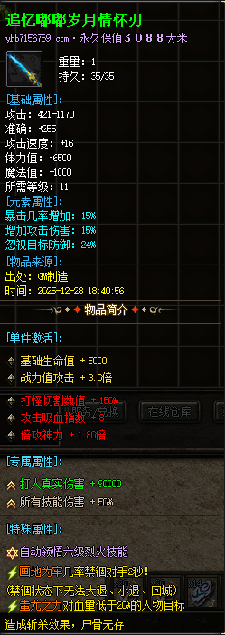 description 
